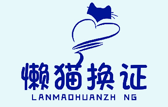 向用戶提供更聰明、更潔凈、更完美的能源解決方案